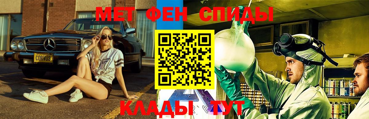 Amphetamine Premium Волжский