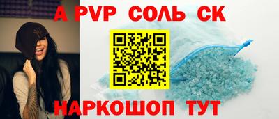 каннабис Малгобек