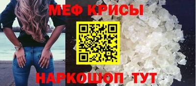 мескалин Мариинск