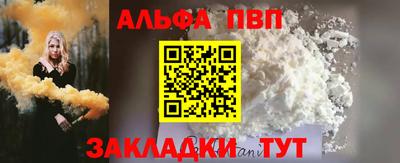 каннабис Малгобек