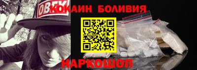 мескалин Мариинск