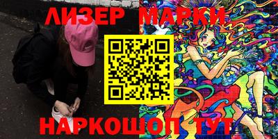 мескалин Мариинск