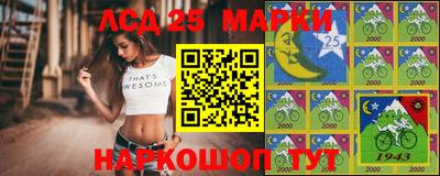 мескалин Мариинск