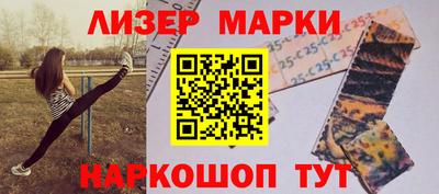 мескалин Мариинск