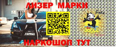 мескалин Мариинск