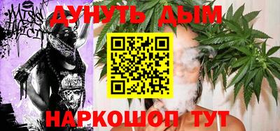 каннабис Малгобек