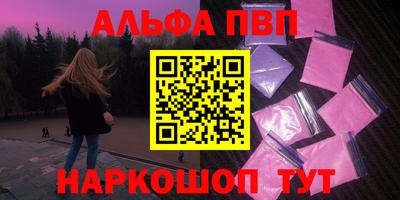 мескалин Мариинск