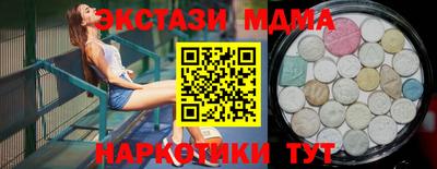 мескалин Мариинск