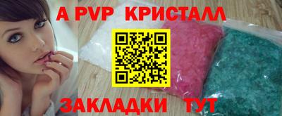 мескалин Мариинск