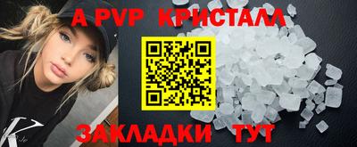 мескалин Мариинск