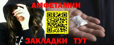 мескалин Мариинск