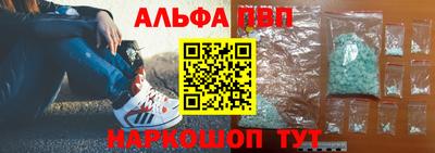 мескалин Мариинск