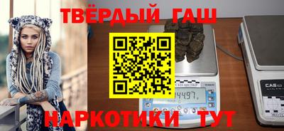мескалин Мариинск