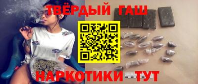 каннабис Малгобек