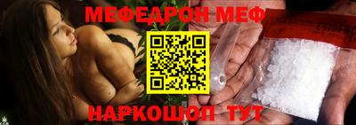мескалин Мариинск