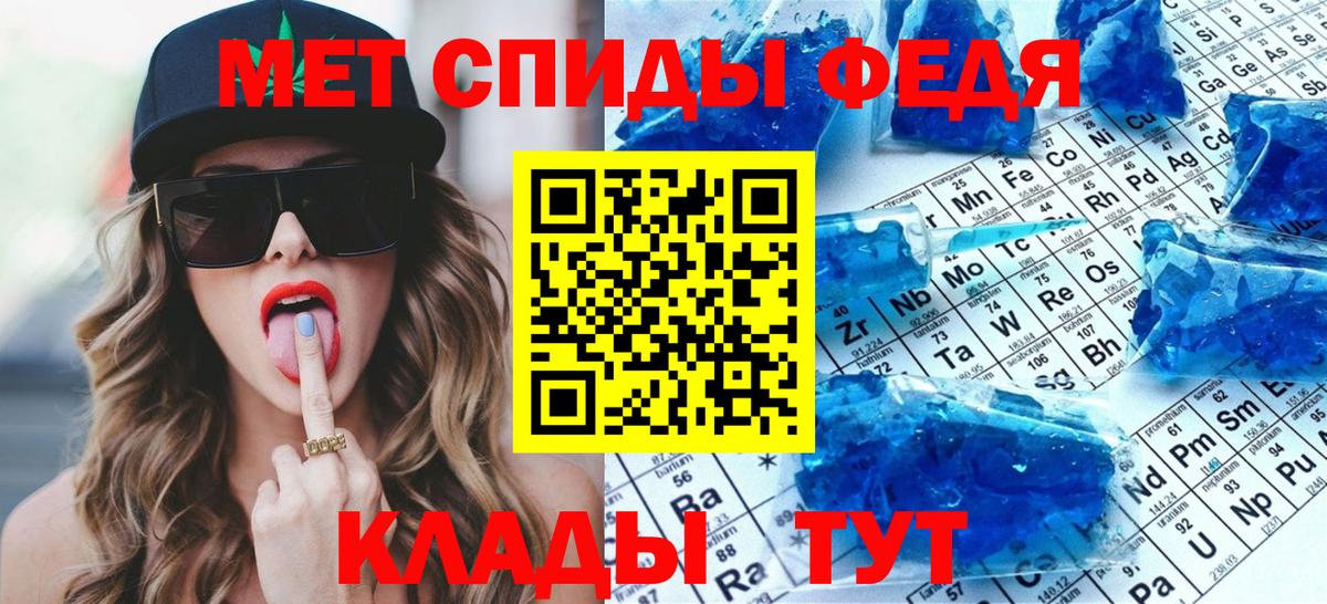 Первитин витя Волжский