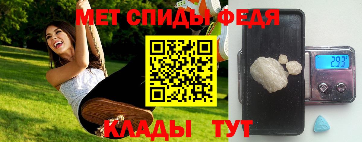 Альфа ПВП Волжский
