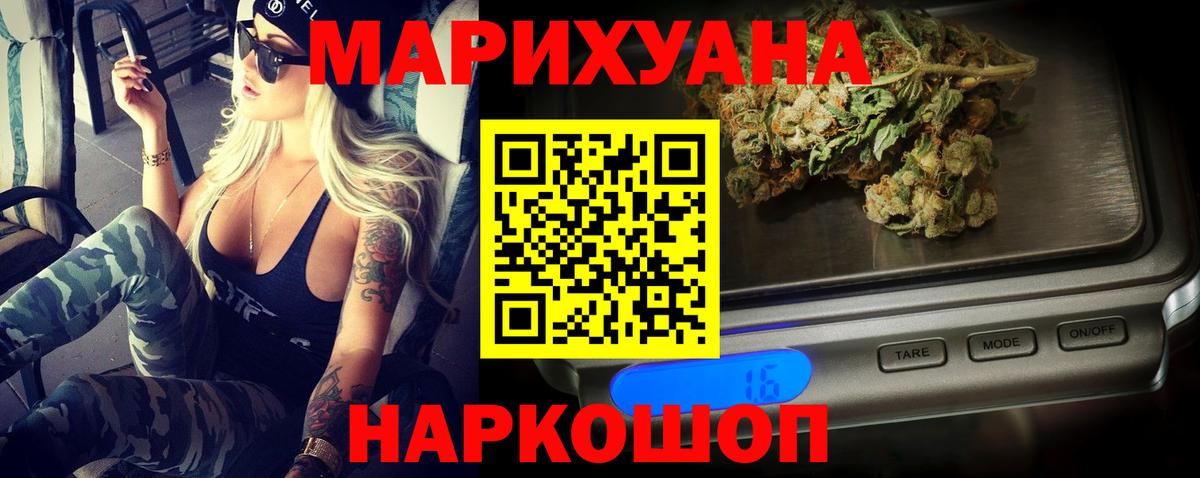 Каннабис тримм  Канабис гибрид  Вход с VPN  Конопля конопля  Волжский 